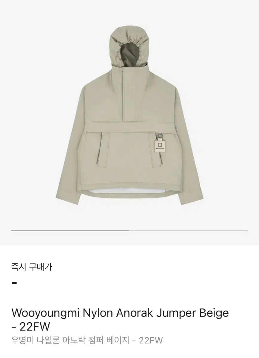 구매)우영미 아노락 22fw 베이지 46